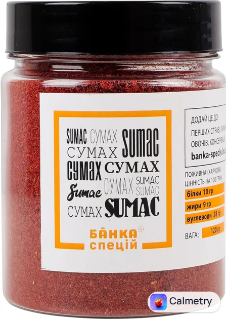 Сумах Банка Спецій 120 г