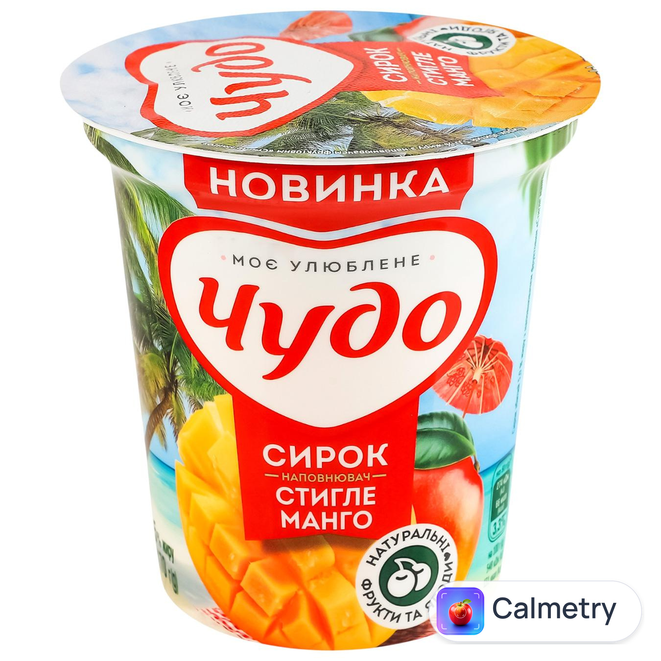 Десерт сирковий Чудо збитий з наповнювачем стигле манго 5% 170г