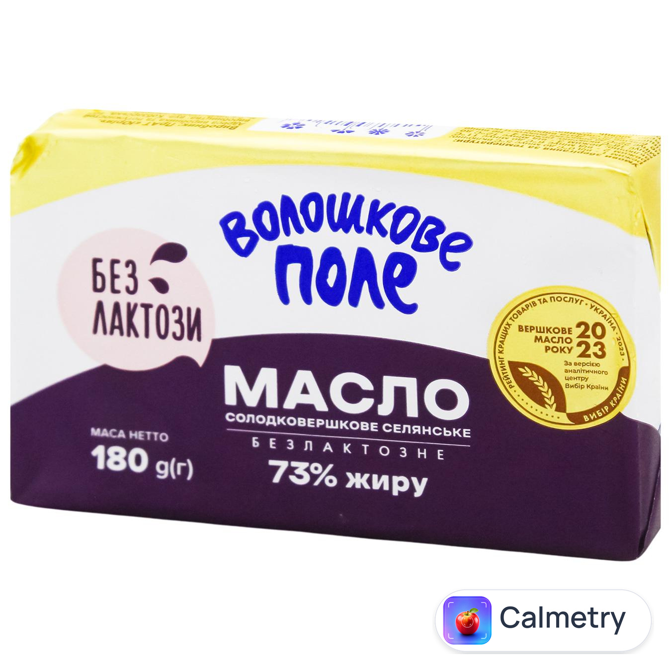 Масло Волошкове Поле Селянське солодковершкове безлактозне 73% 180г