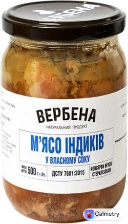М'ясо індиків Вербена у власному соку 500 г