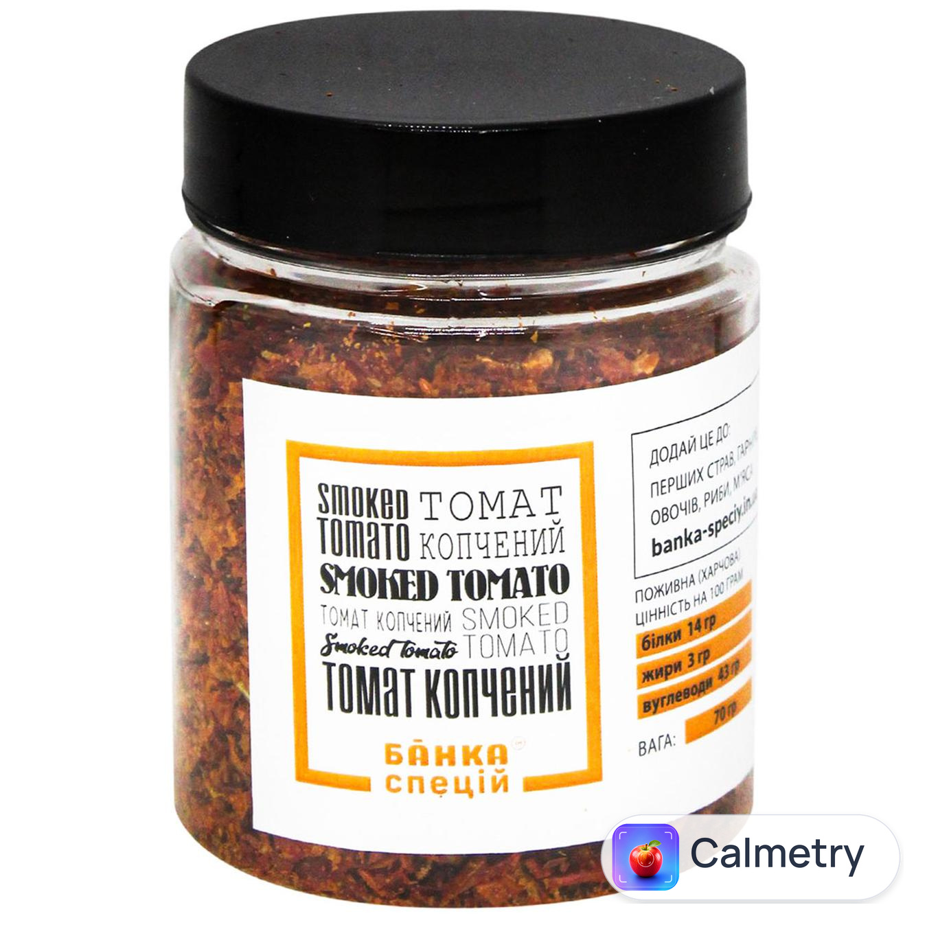 Томат Банка Спецій копчений 70г — фото продукту