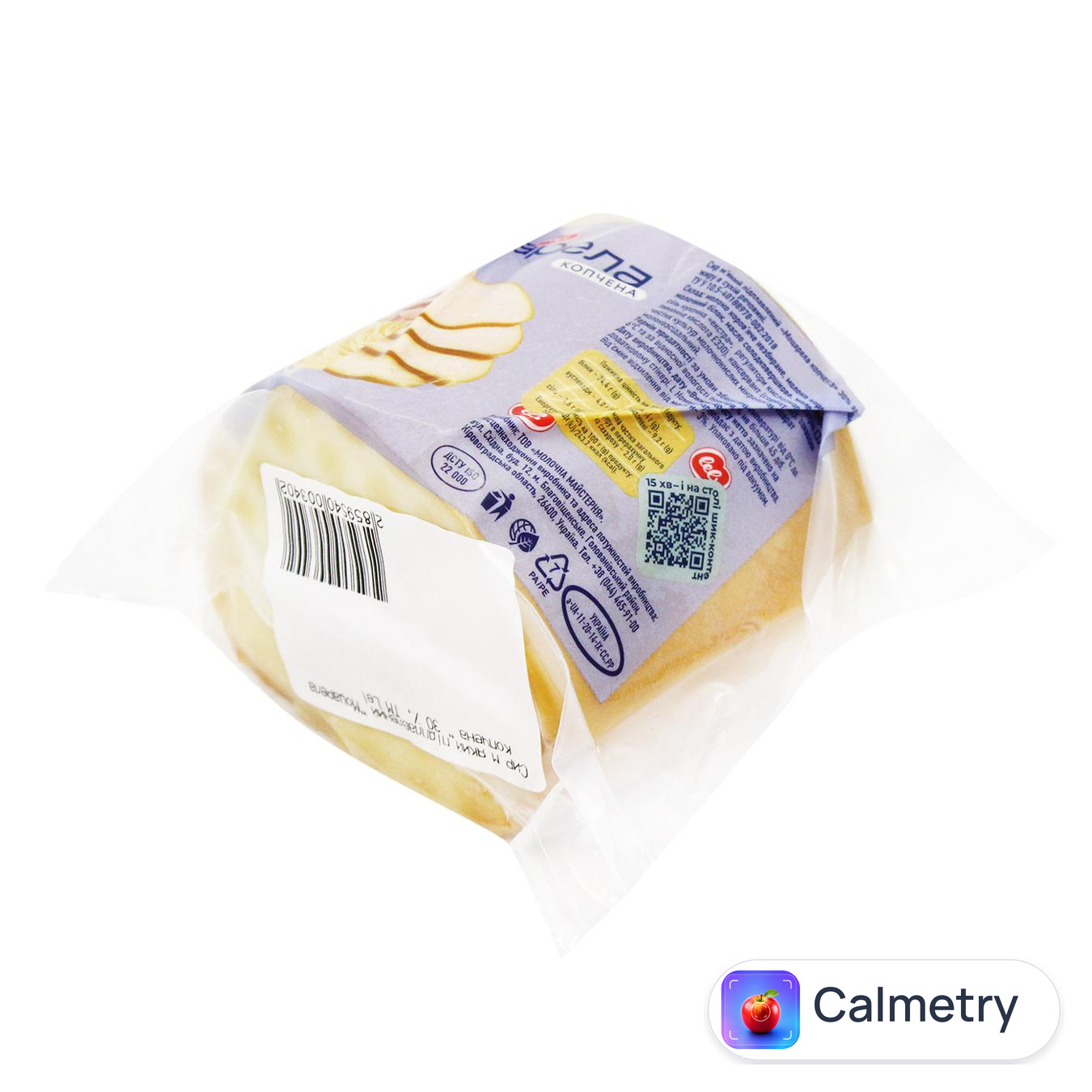 Сир Lel' Моцарела копчена підплавлений 30% — фото продукту