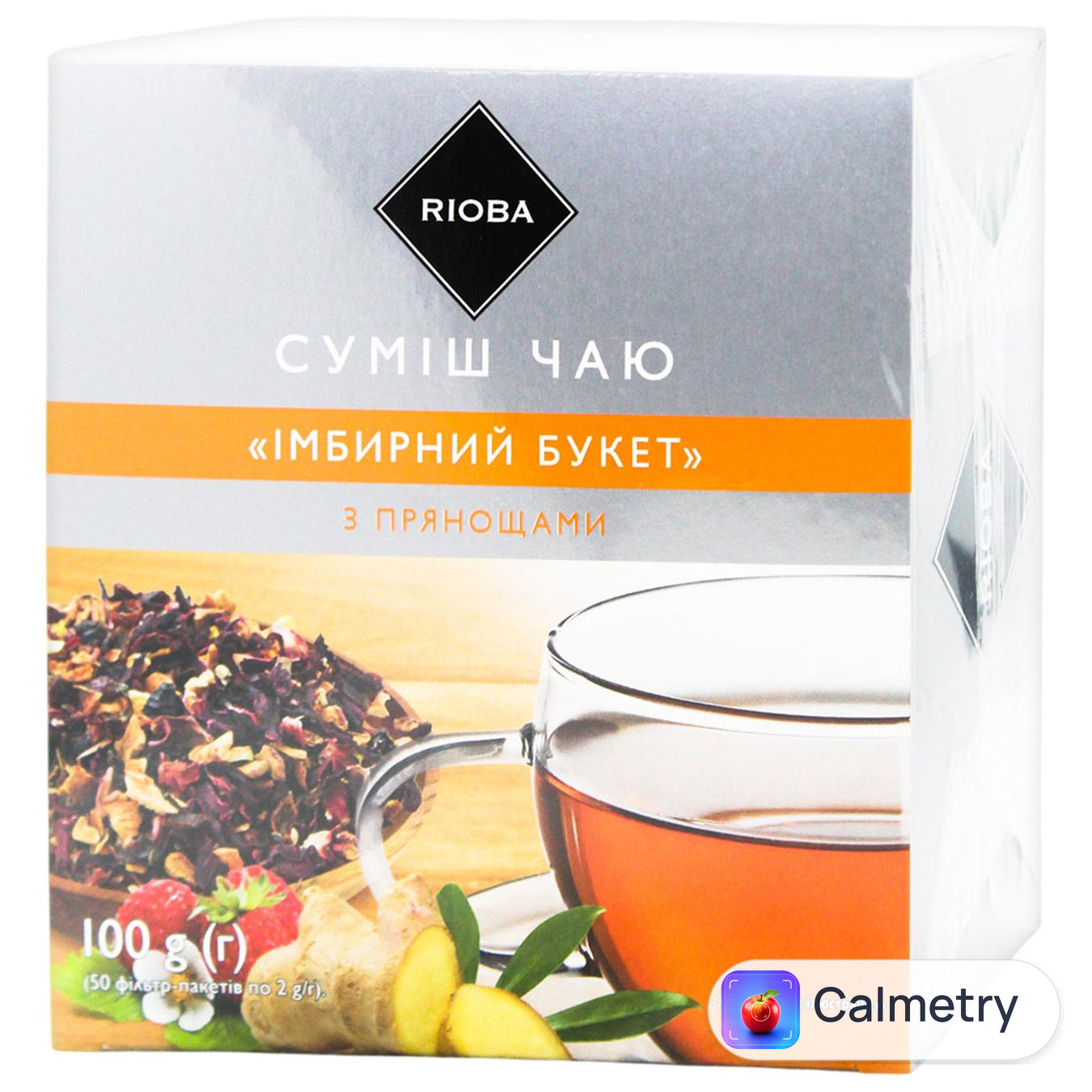 Чай плодово-ягідний та квітковий Rioba Імбирний букет 2г*50шт