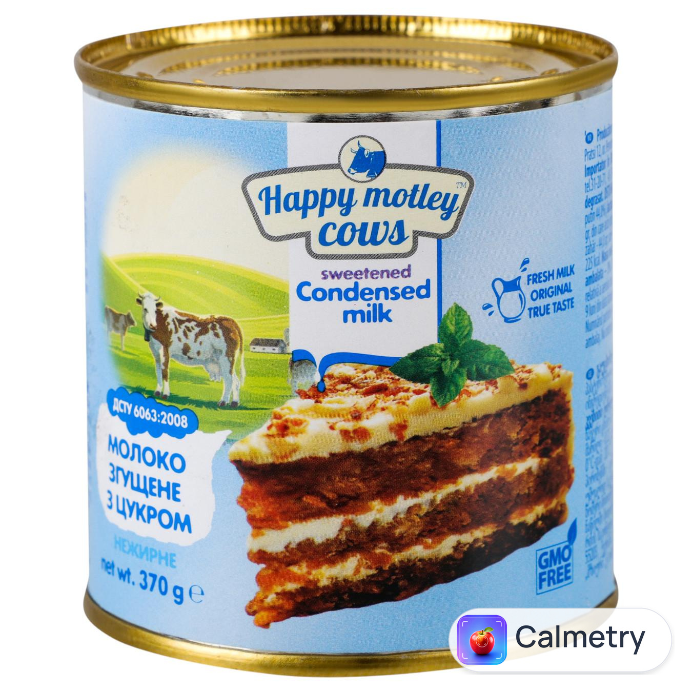 Молоко згущене Happy Motley Cows з цукром нежирне 370г