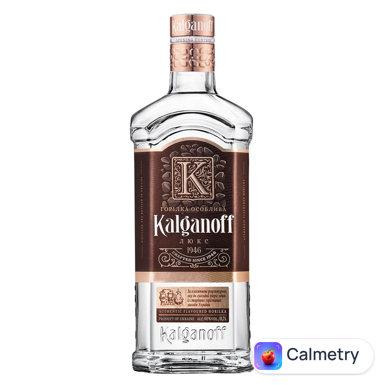Горілка Kalganoff Люкс особлива 40% 0,7л