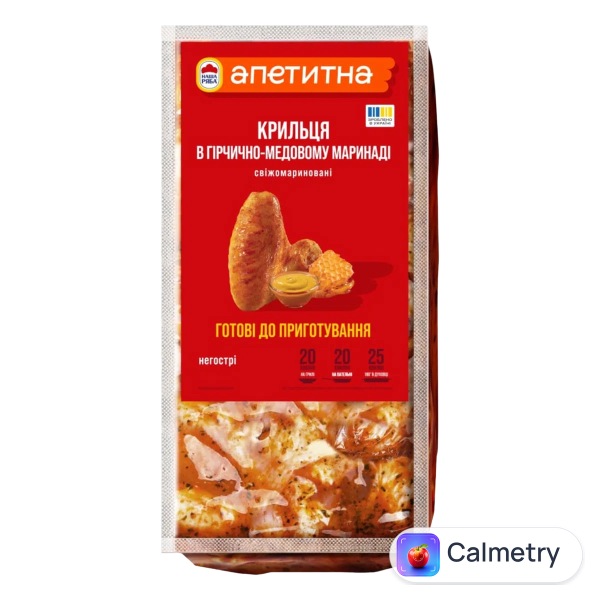 Крильця курячі "Наша Ряба Апетитна" в гірчично-медовому маринаді охолоджені