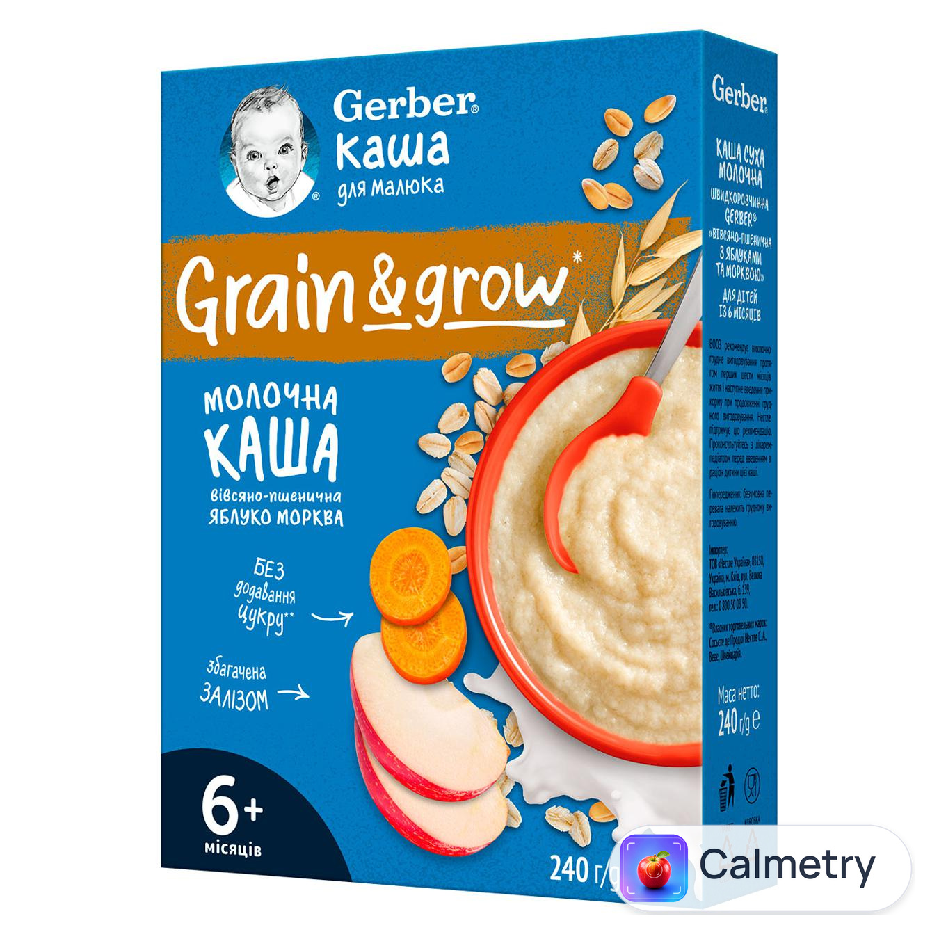 Каша Gerber Grain&Grow молочна вівсяно-пшенична з яблуком та морквою 240г — фото продукту