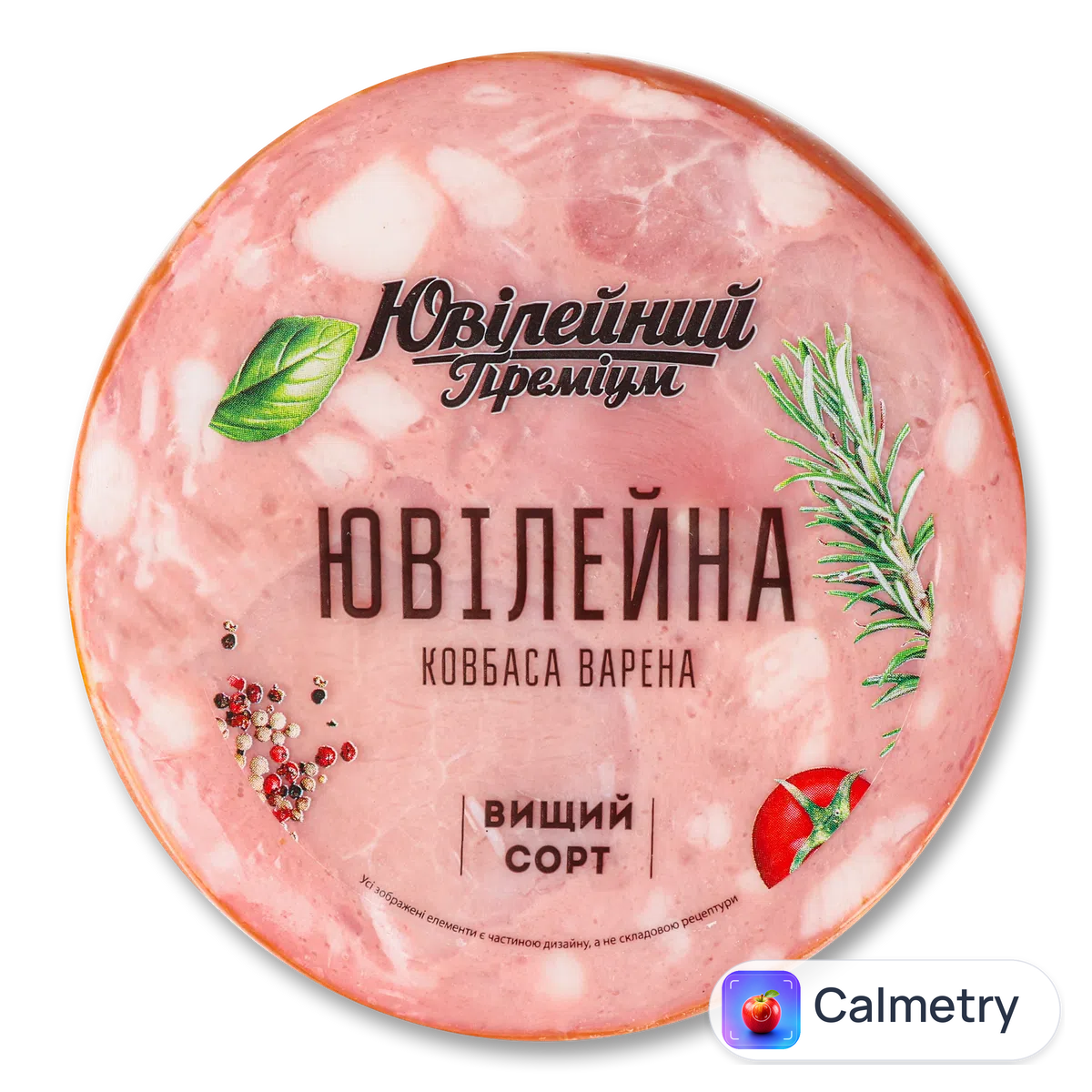 Ковбаса «Ювілейний» «Ювілейна» в/ґ п/а