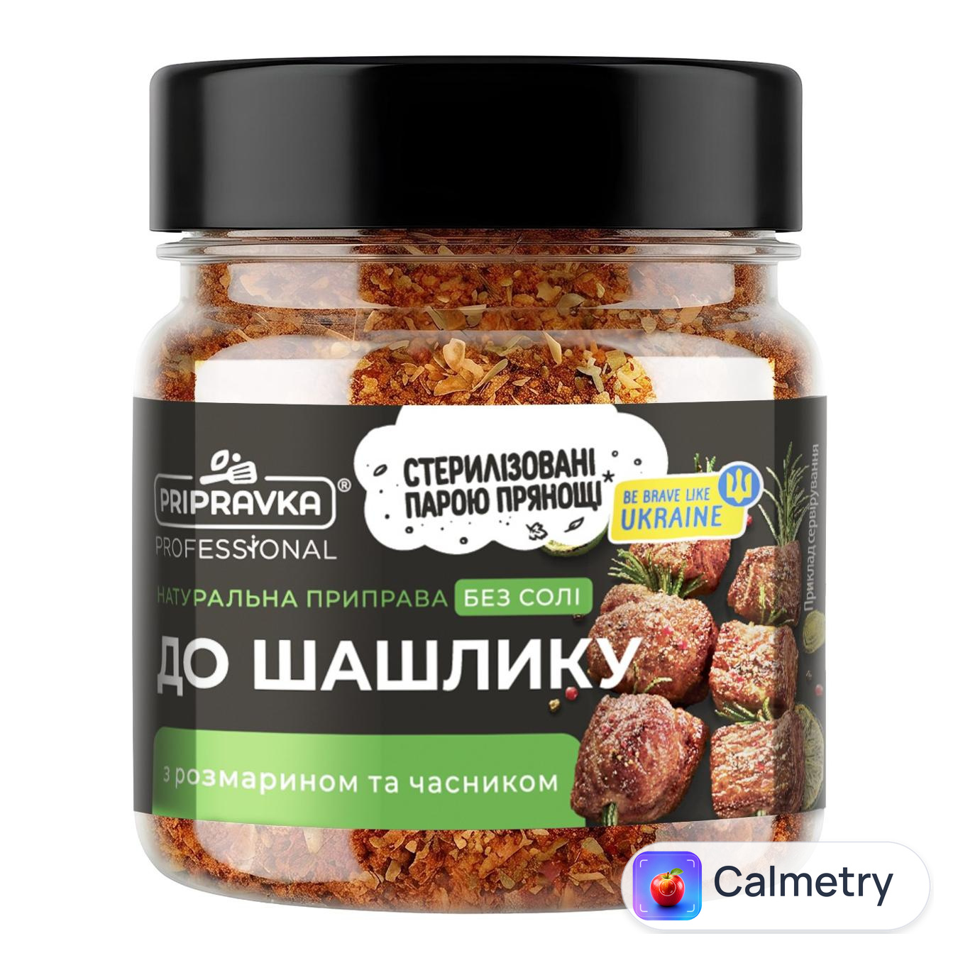 Приправа Pripravka Professional без солі до шашлику з розмарином та часником 65г