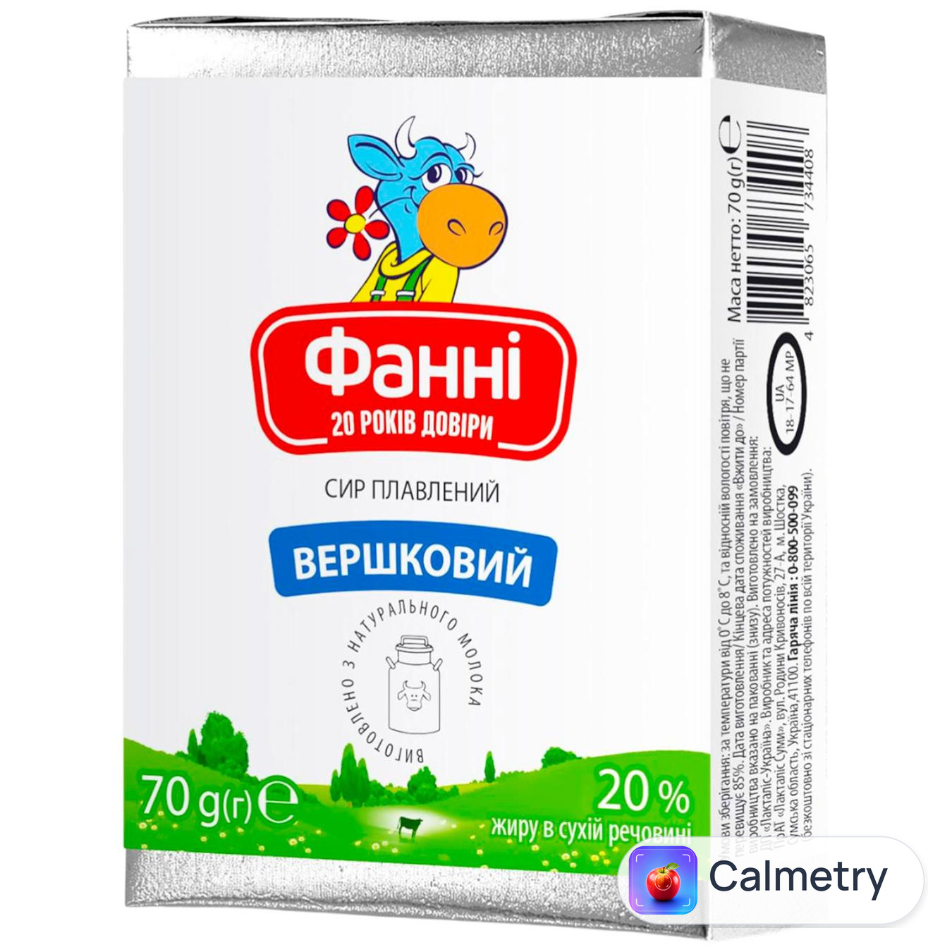 Сир плавлений Фанні Вершковий 20% 70г — фото продукту