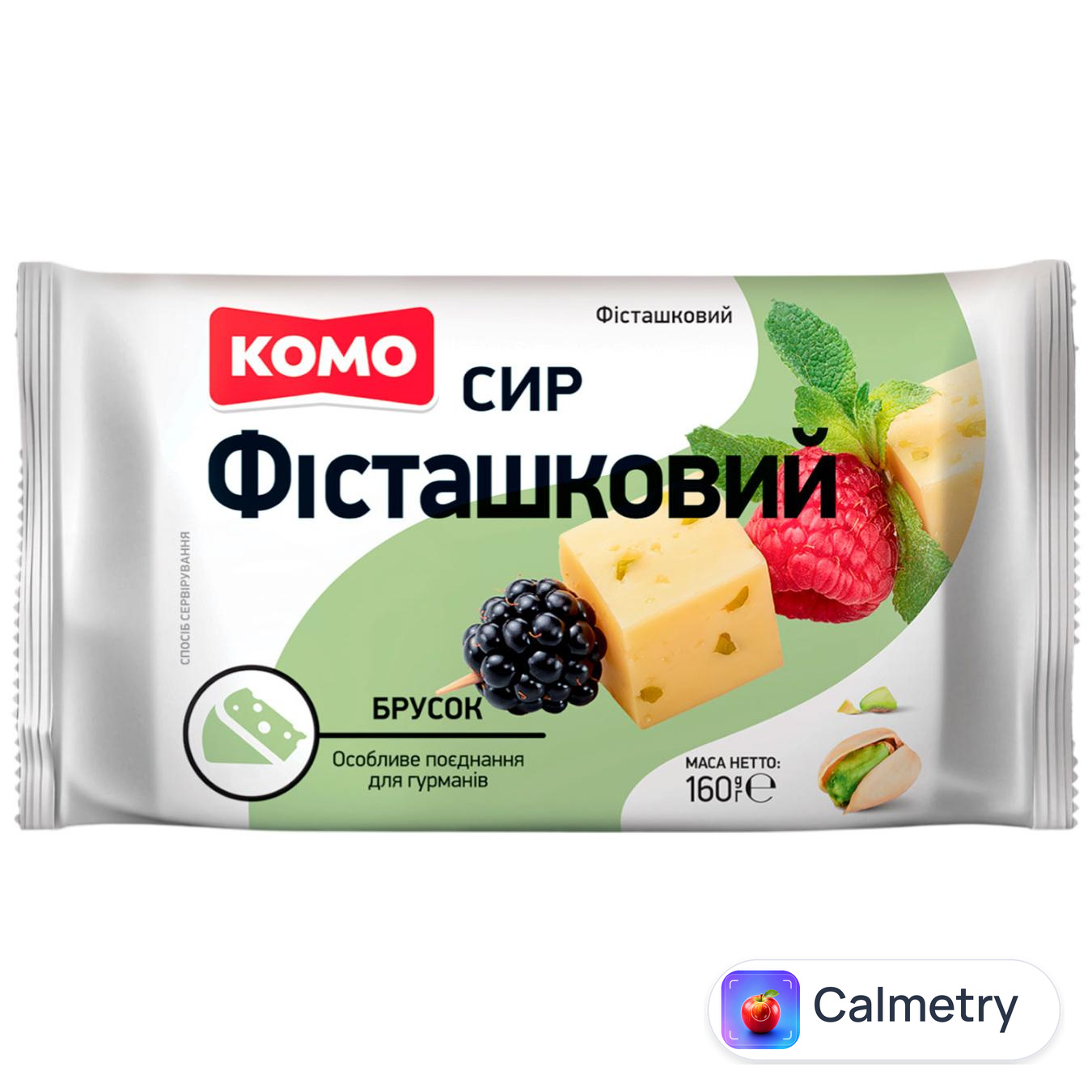 Сир Комо Фісташковий 50% 160г