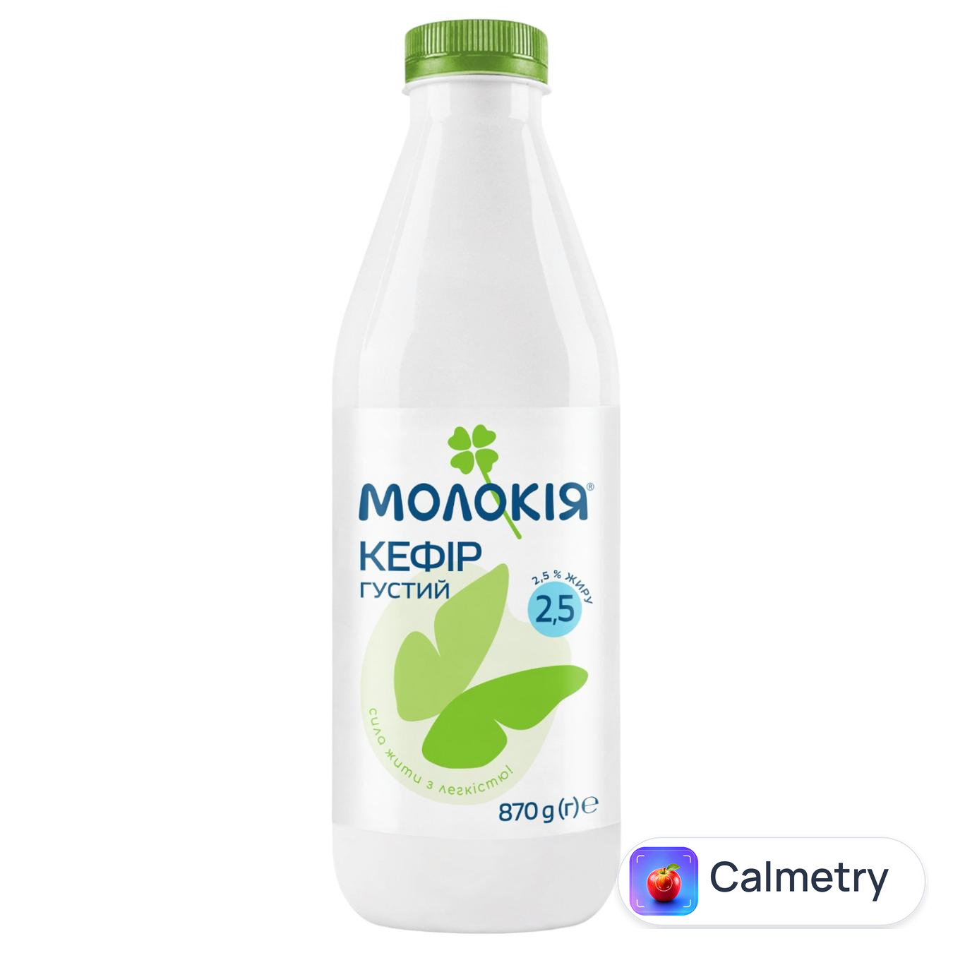 Кефір Молокія густий 2,5% 870г