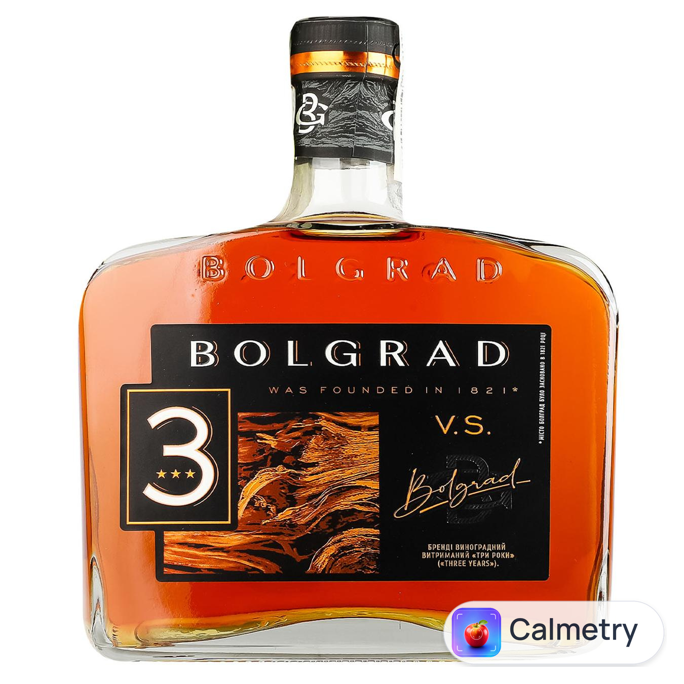 Бренді Bolgrad V.S. 3 роки виноградний 40% 0,5л