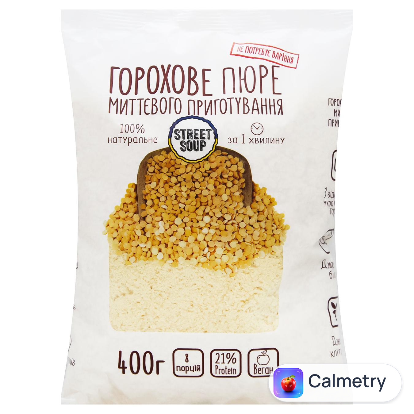 Пюре горохове Street Soup 400г — фото продукту