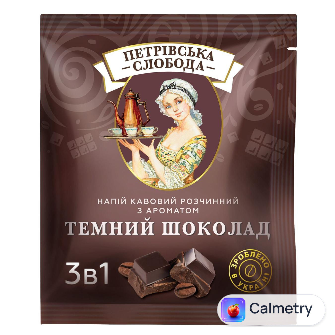 Напій кавовий Петрівська Слобода з ароматом темного шоколаду 3в1 18г