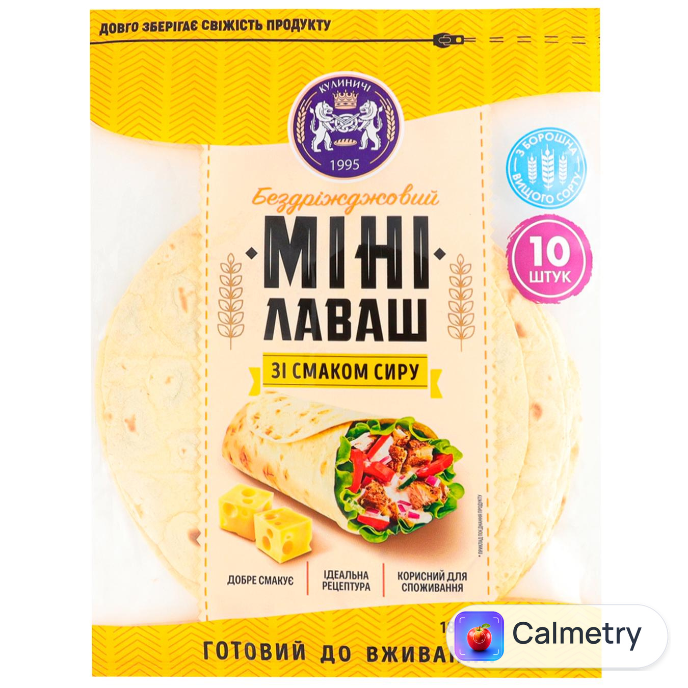 Лаваш Кулиничі зі смаком сиру міні 180г — фото продукту