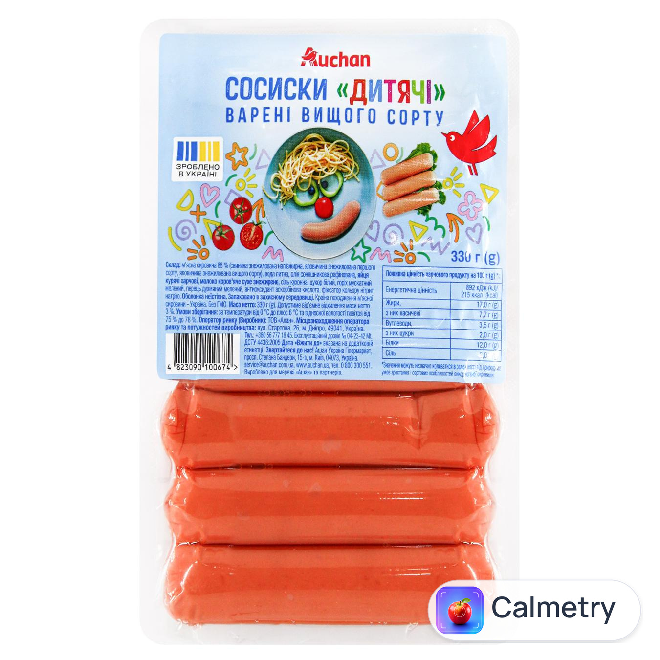 Сосиски Auchan Дитячі варені вищий сорт 330г
