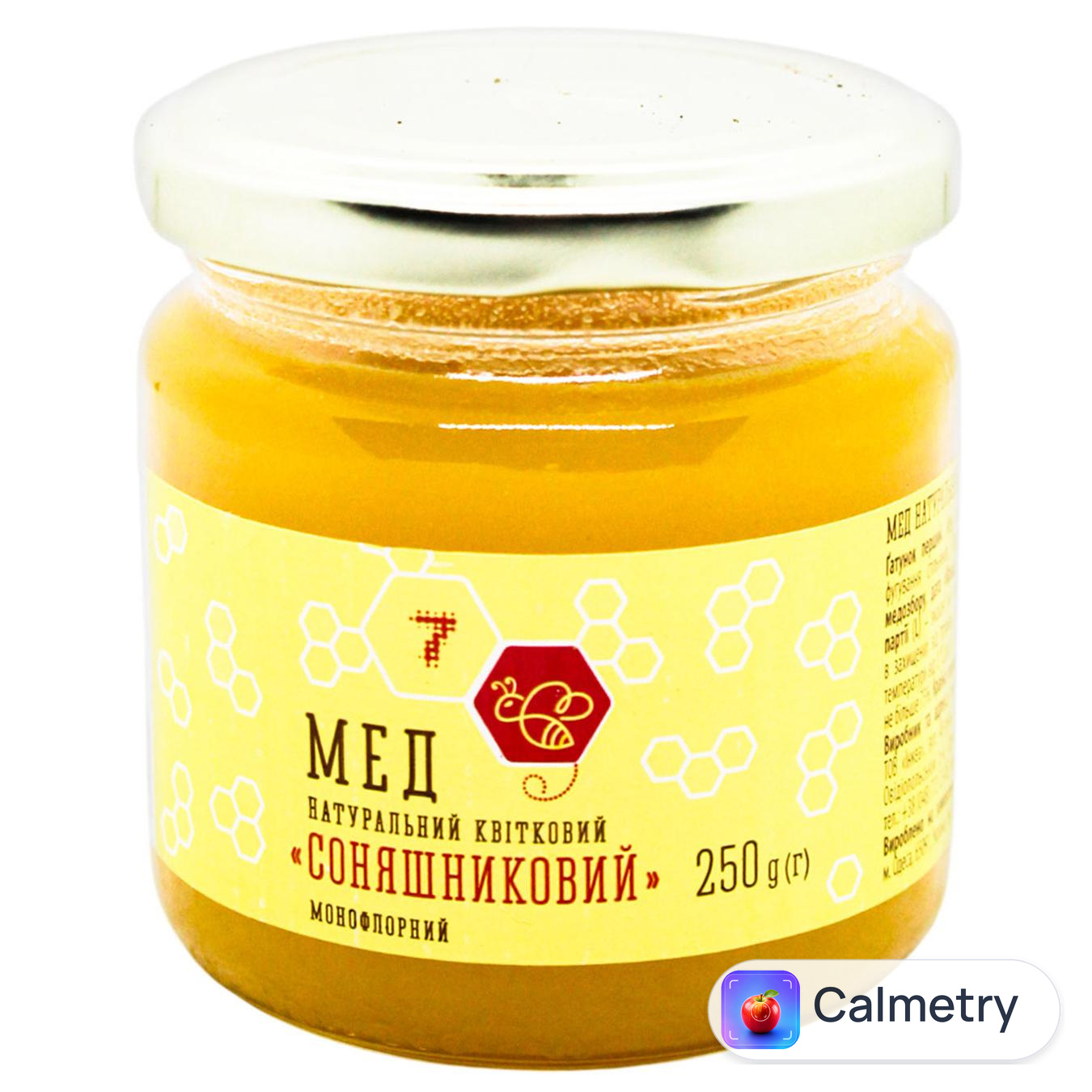 Мед соняшниковий 7 250г