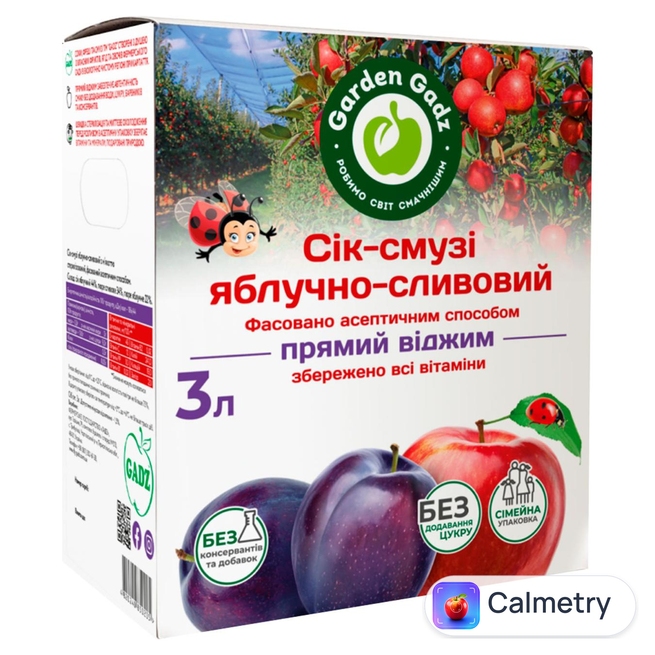 Сік-смузі Gadz яблучно-сливовий 3л