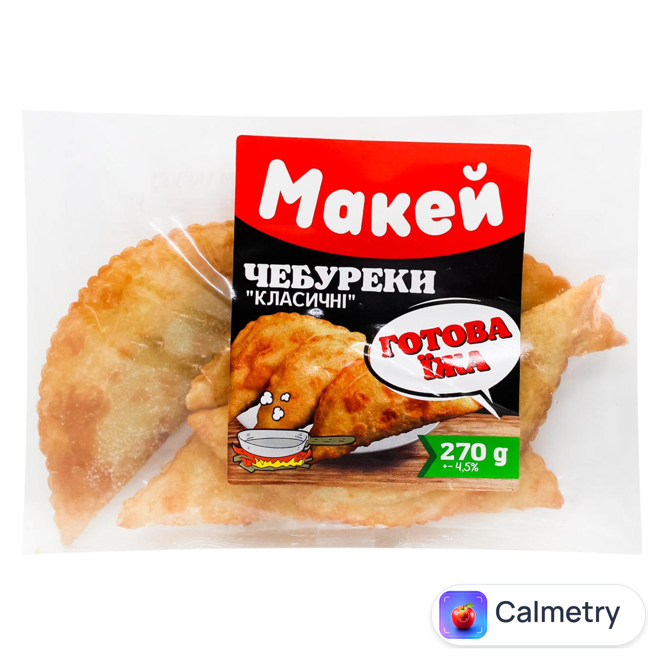 Чебуреки Макей Класичні смажені 270г — фото продукту