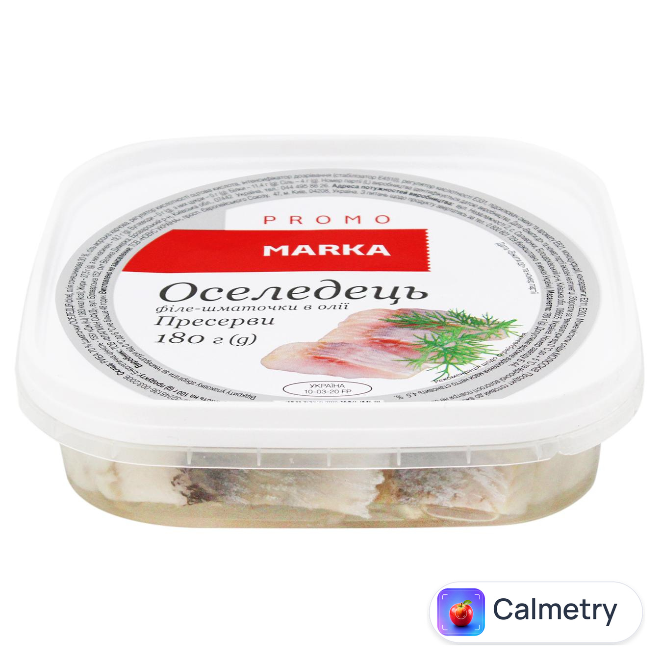 Оселедець Marka Promo філе-шматочки в олії 180г — фото продукту
