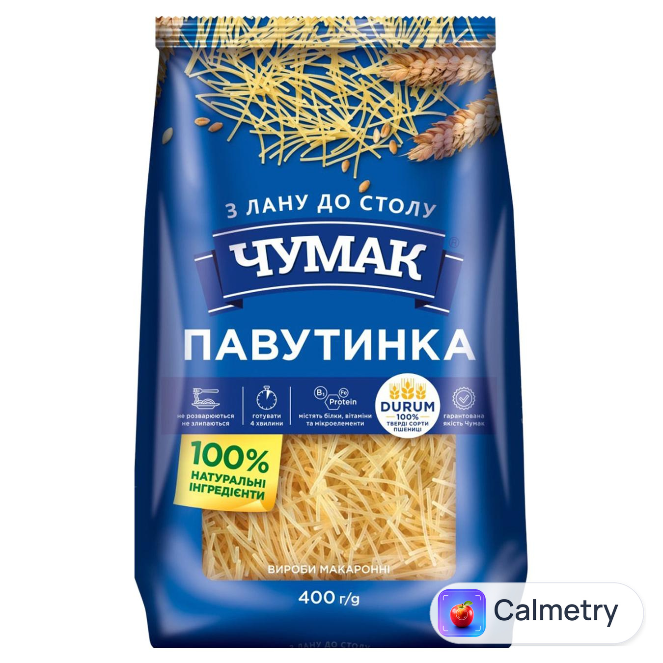 Макаронні вироби Чумак Павутинка 400г
