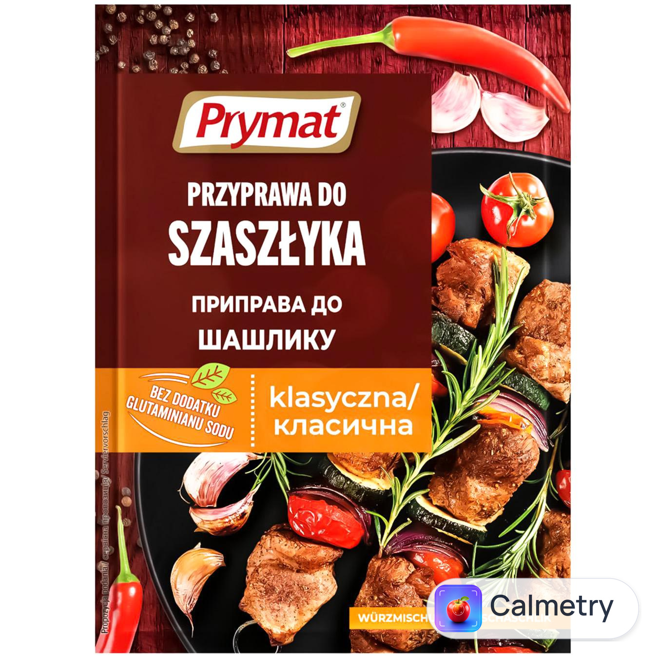 Приправа Prymat Classic для шашлику 25г