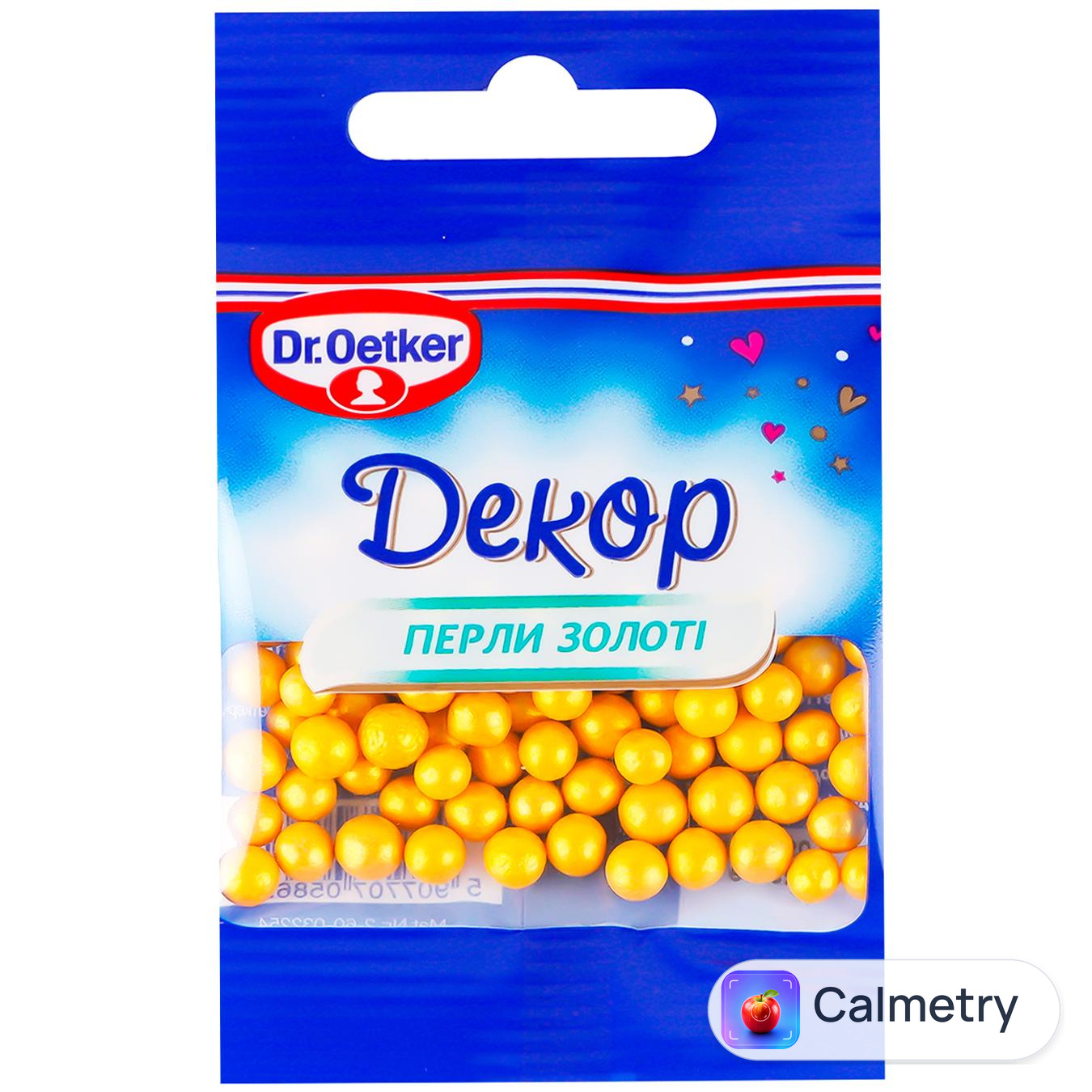 Прикраса кондитерська Dr.Oetker перли золоті 10г