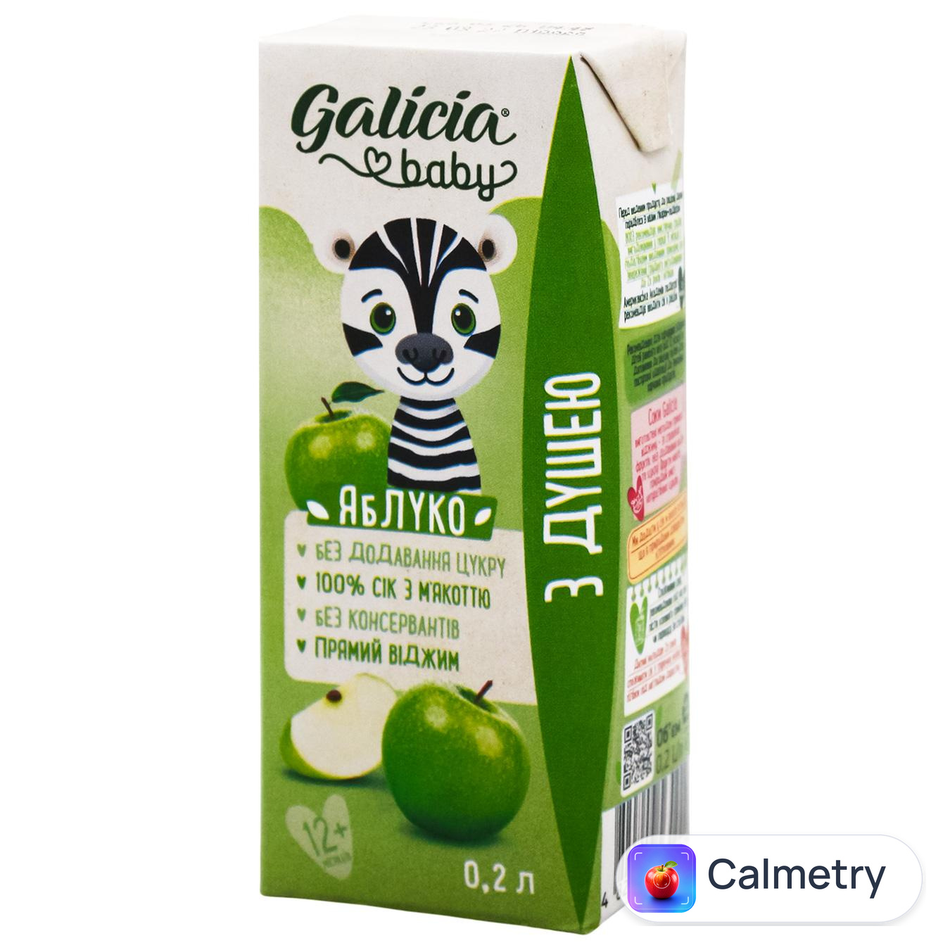 Сік дитячий Galicia Baby яблуко з м'якоттю 200мл — фото продукту