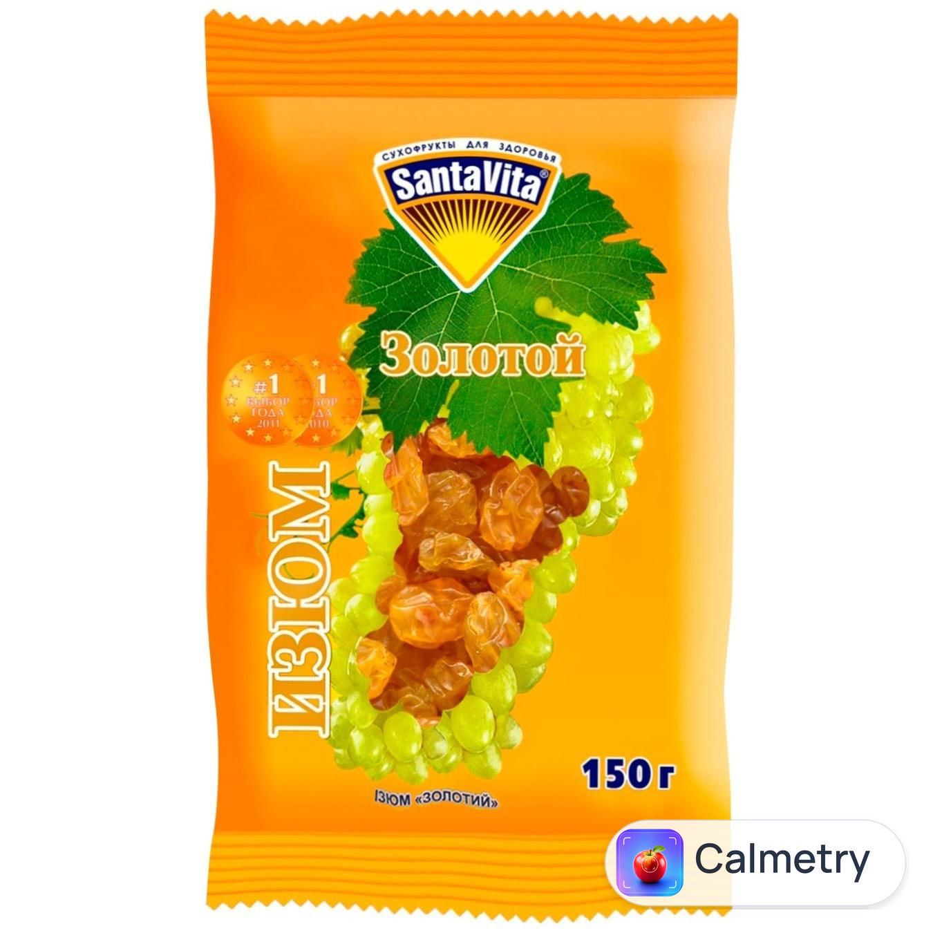 Родзинки Santa Vita Золоті 150г