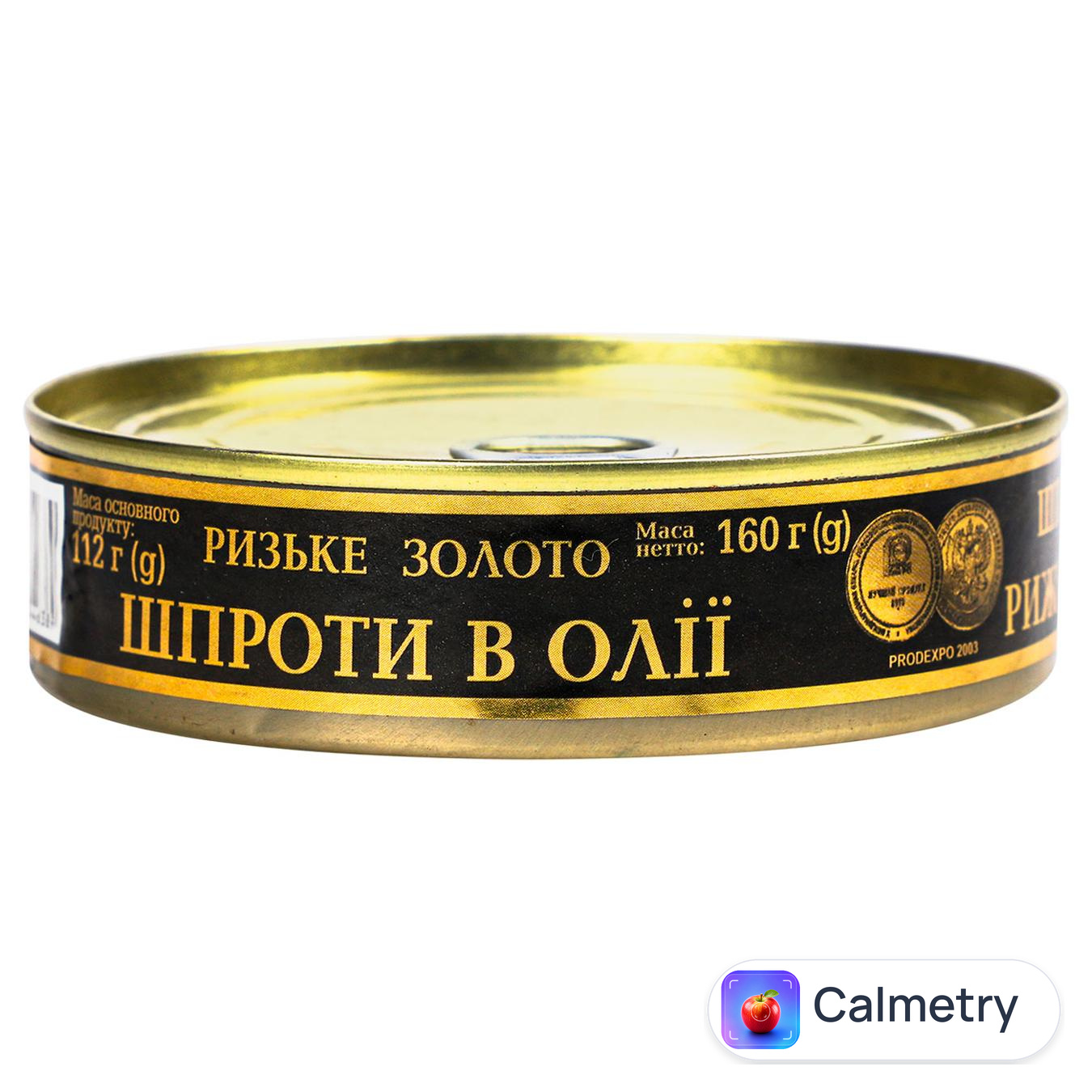 Шпроти Рижское золото в олії 160г