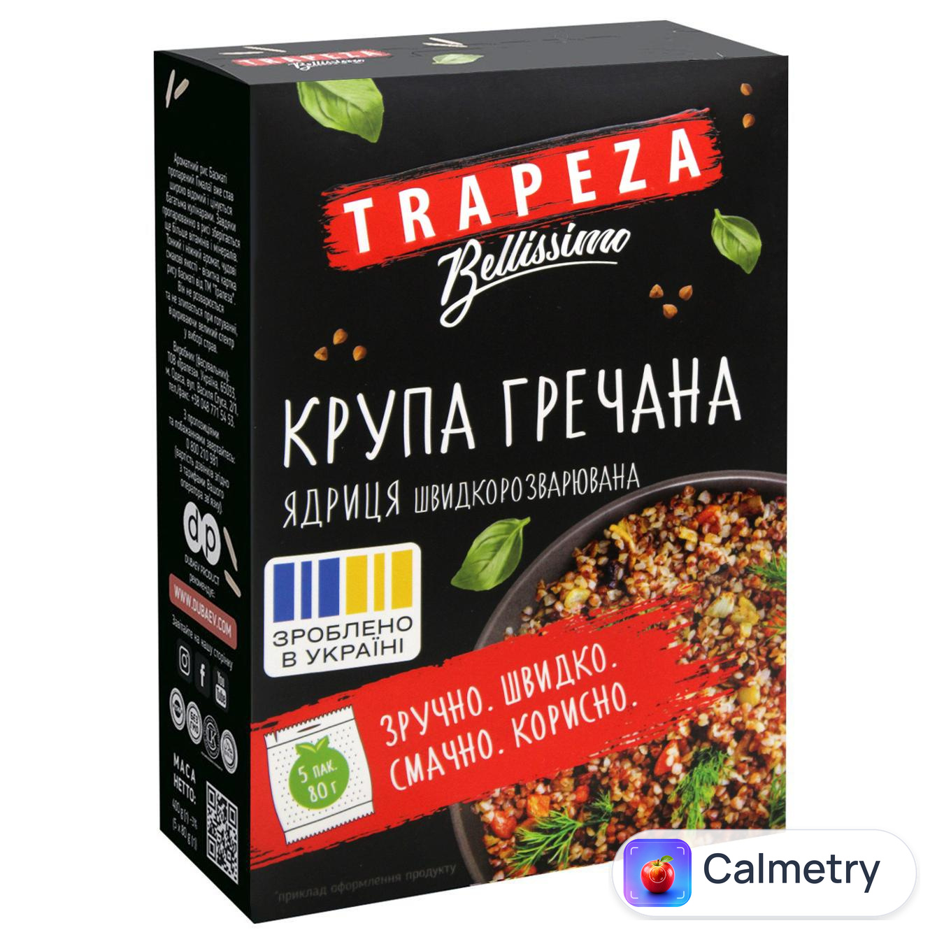 Крупа гречана Trapeza 5шт*80г