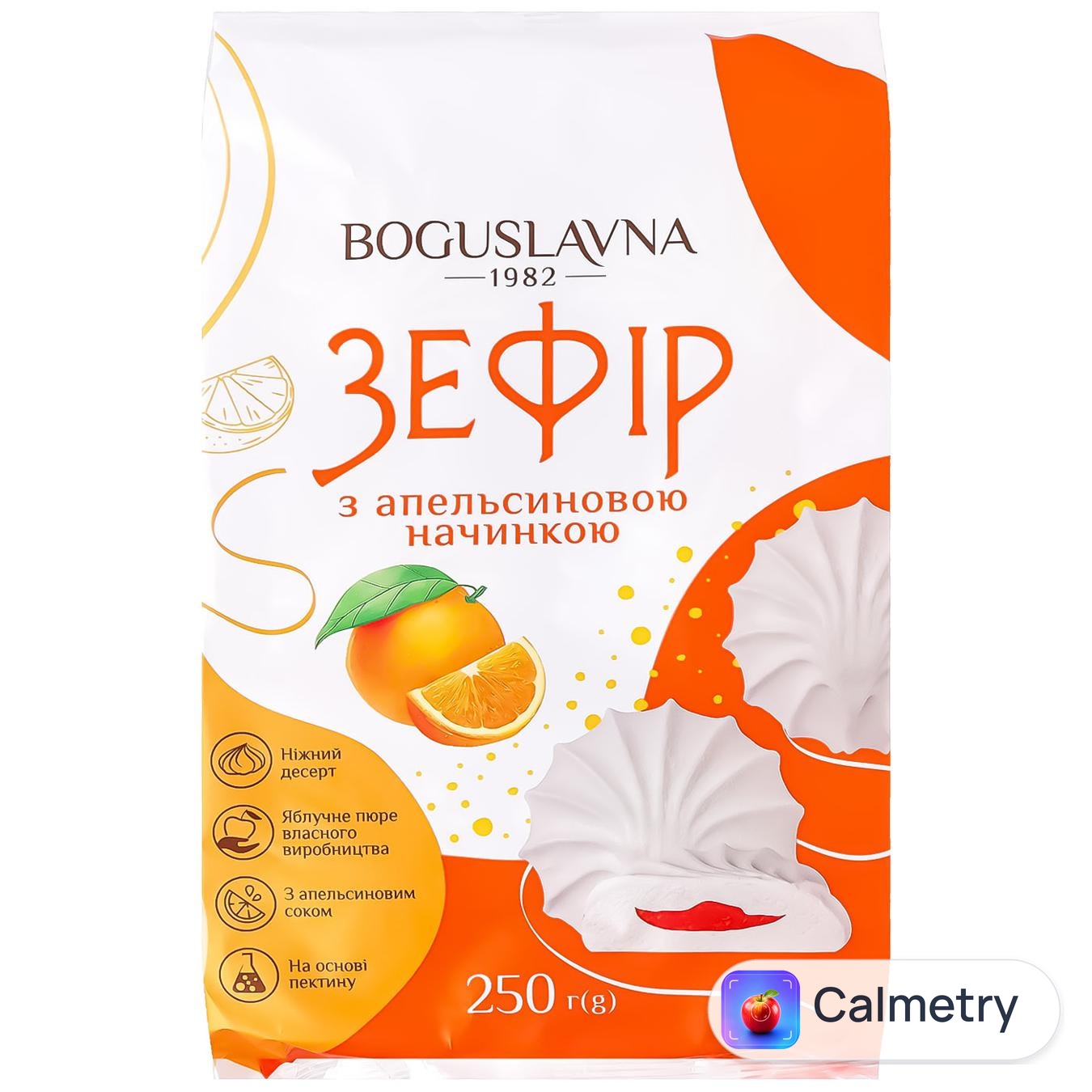 Зефір Богуславна з апельсиновою начинкою 250г