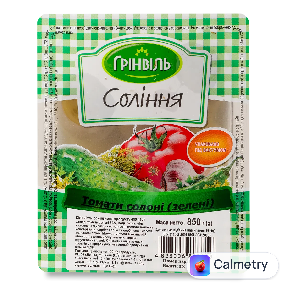 Томат «Грінвіль» зелений солоний 450г