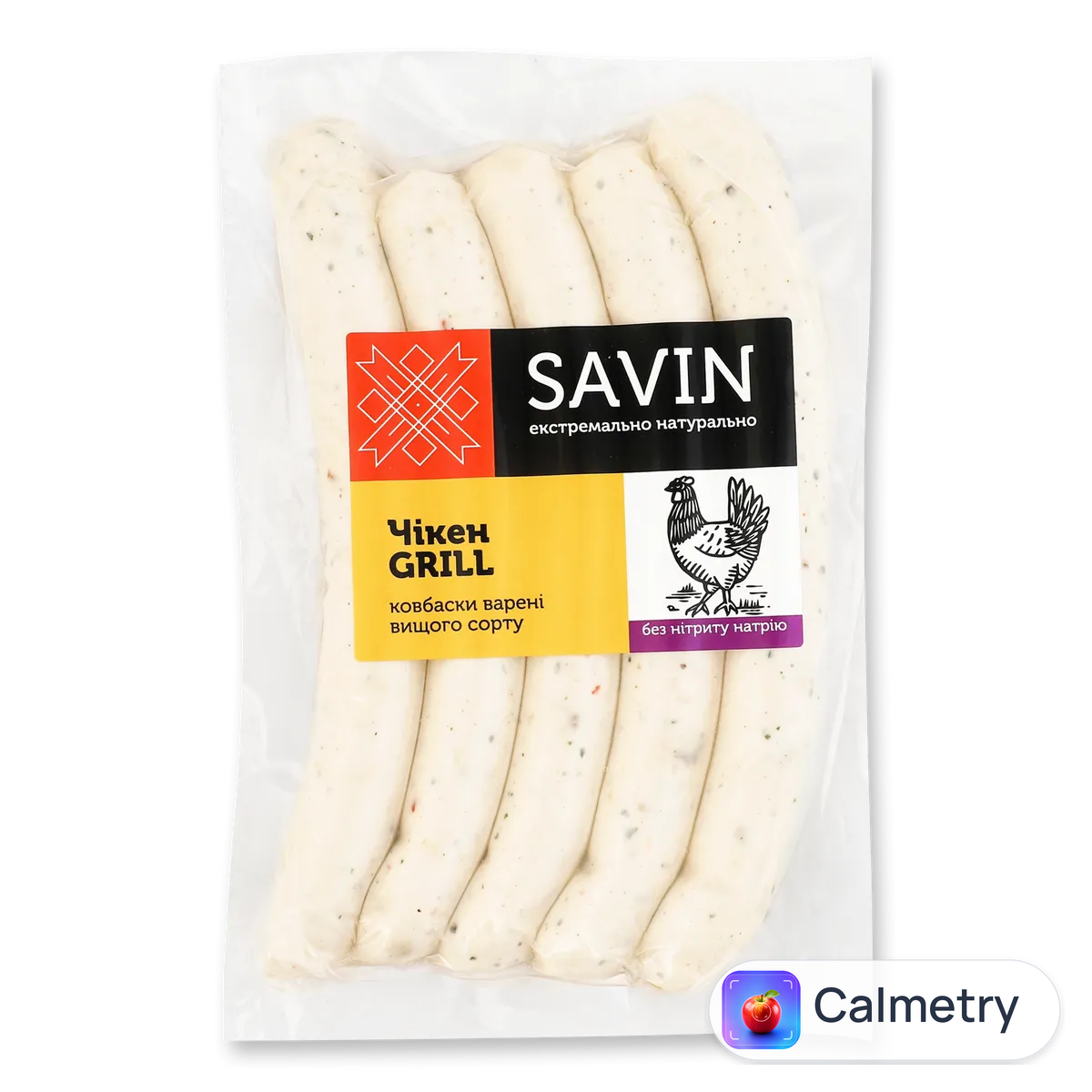 Ковбаски «Лавка традицій» Savin Product Чікен Grill варені