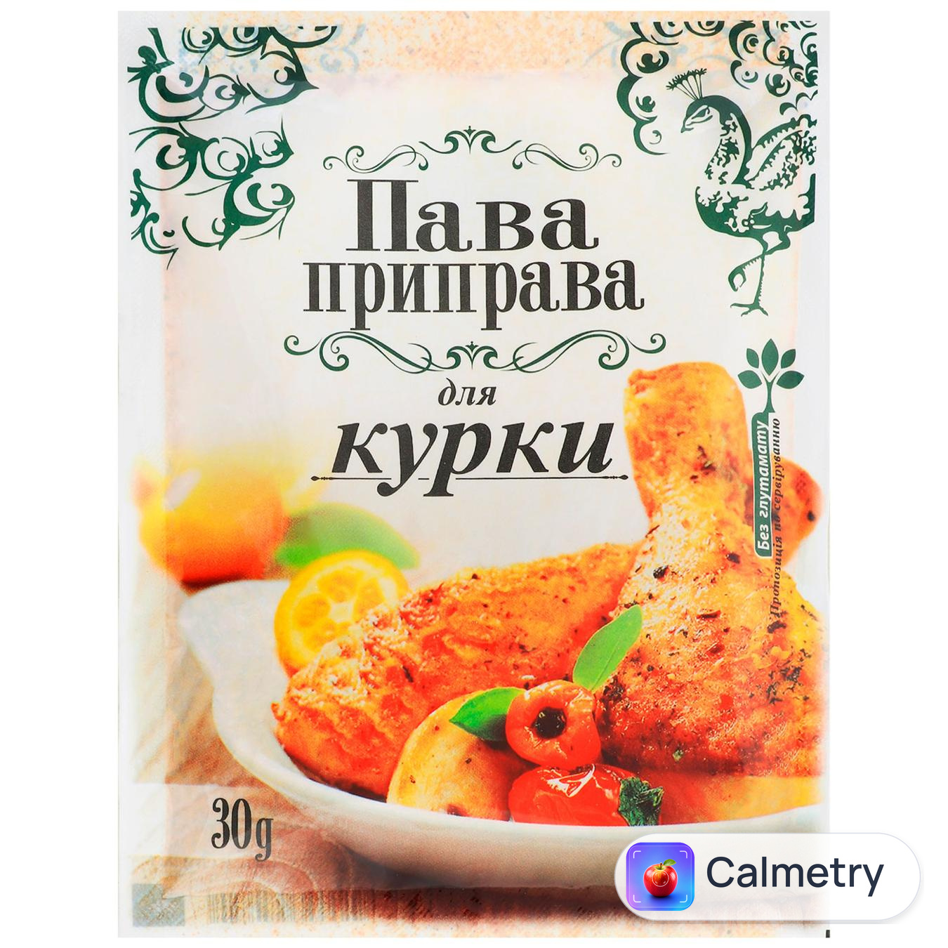 Приправа Ласочка Пава приправа для курки 30г