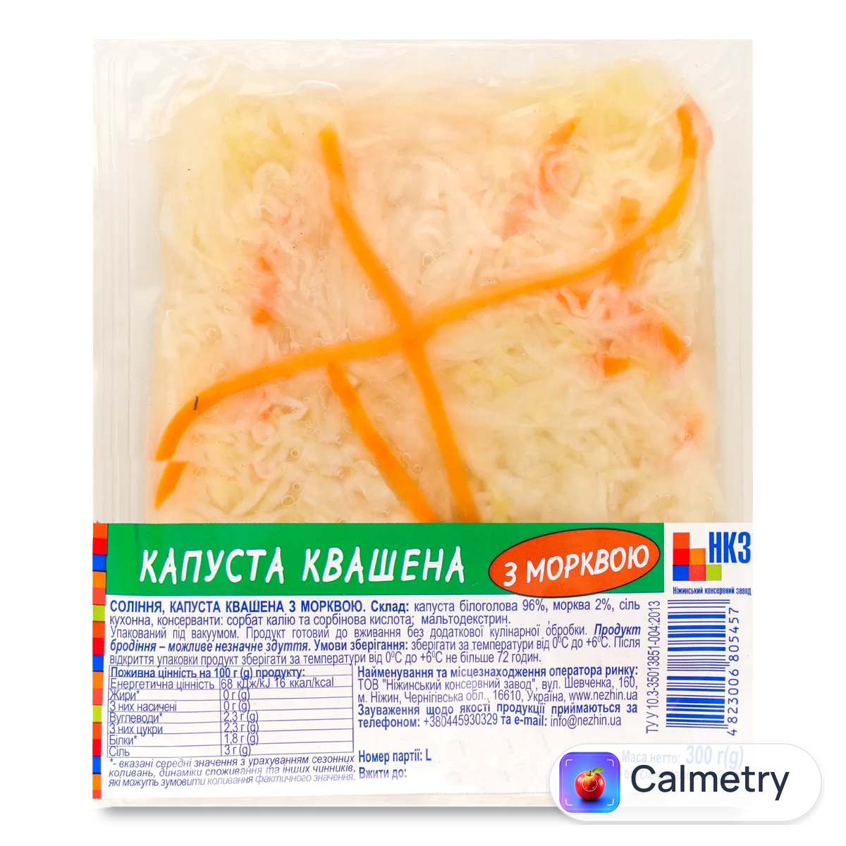 Капуста квашена з морквою плівка 300г