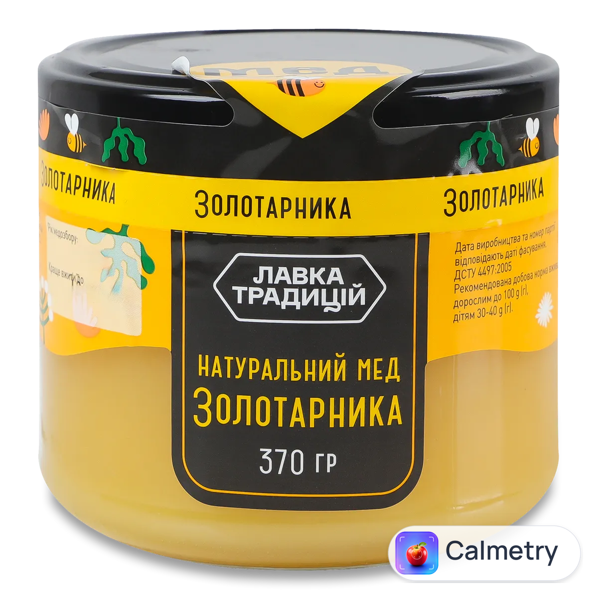 Мед «Лавка Традицій» золотарника фермерський 370г