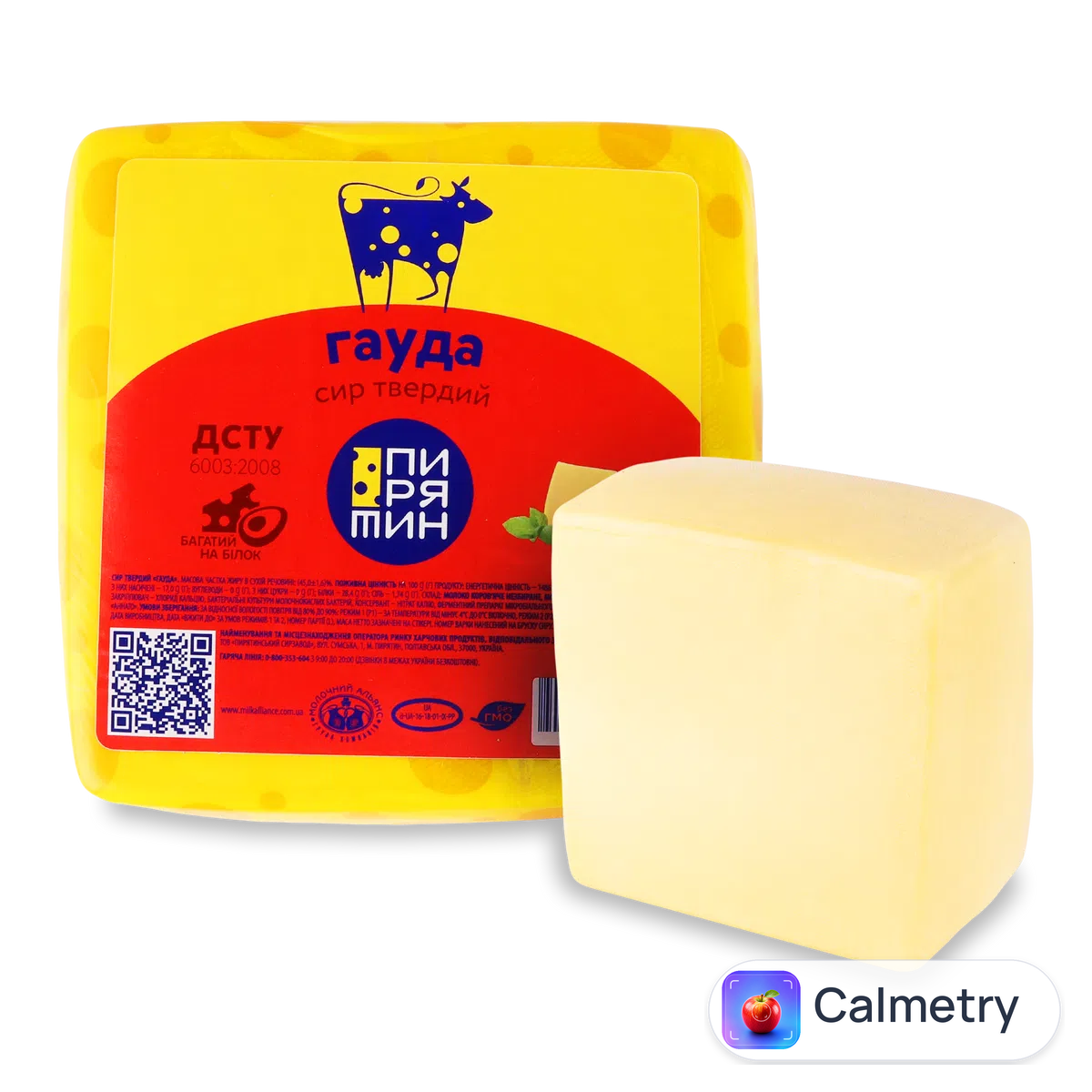 Сир Пирятин Гауда 45%