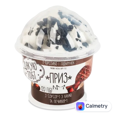 Морозиво Дякую Тобі Приз Ам какао та подарунок 12%