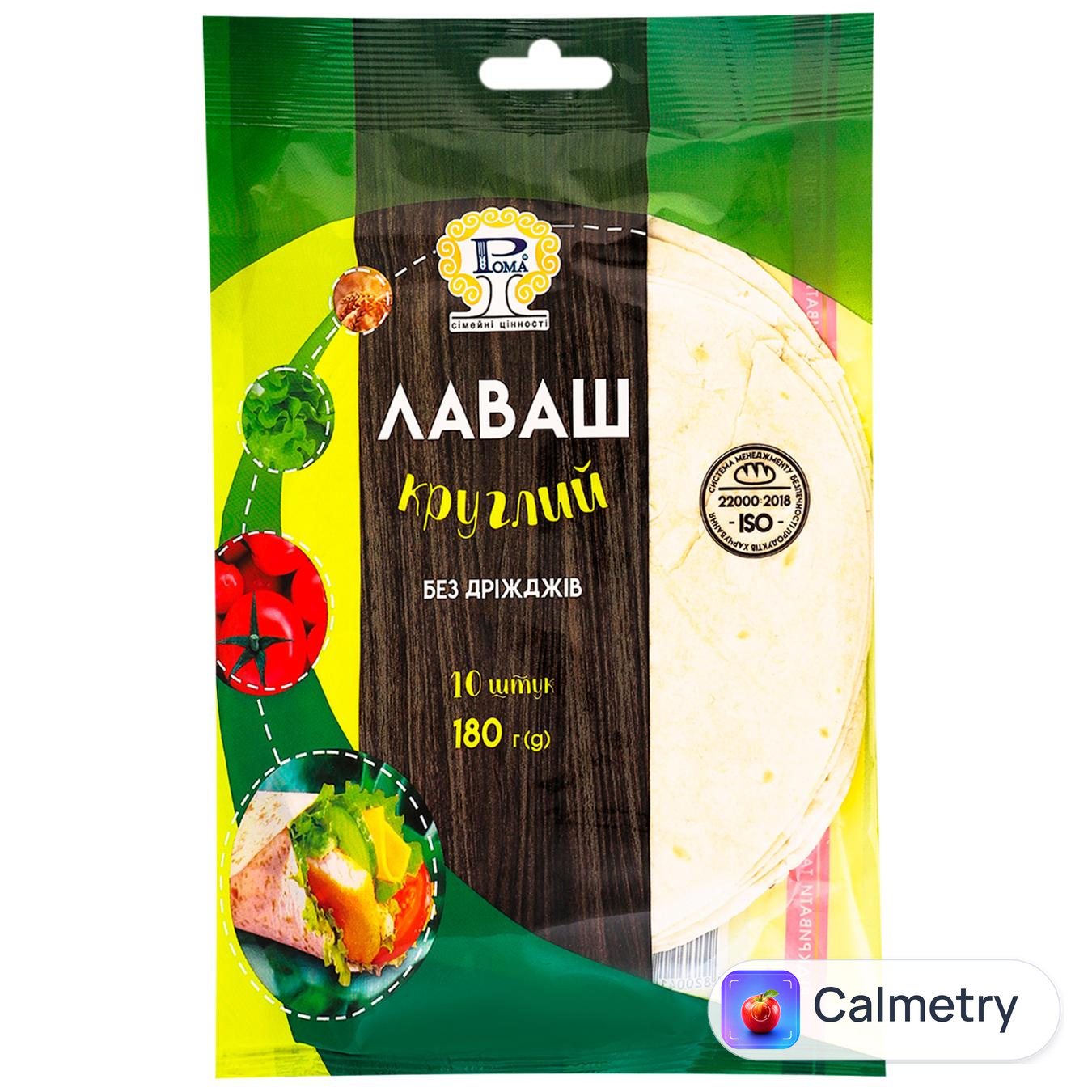 Лаваш Рома Кавказький круглий 10шт 180г