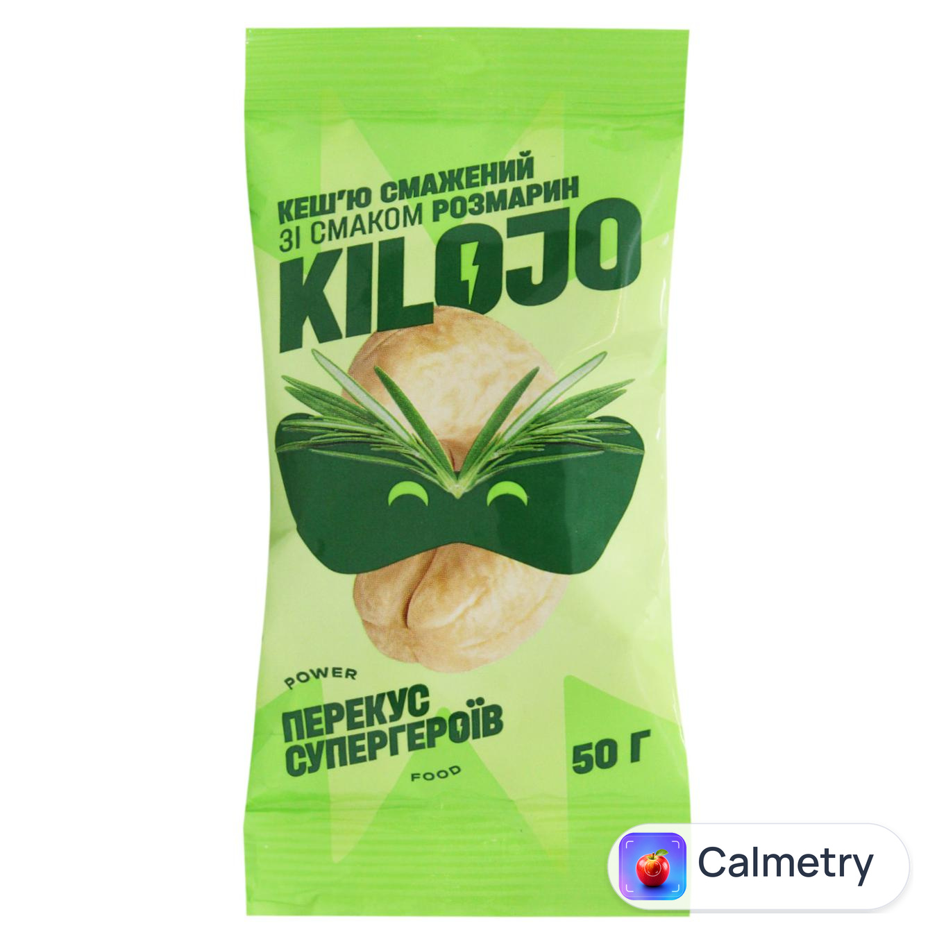Кеш'ю Kilojo зі смаком розмарину 50г — фото продукту