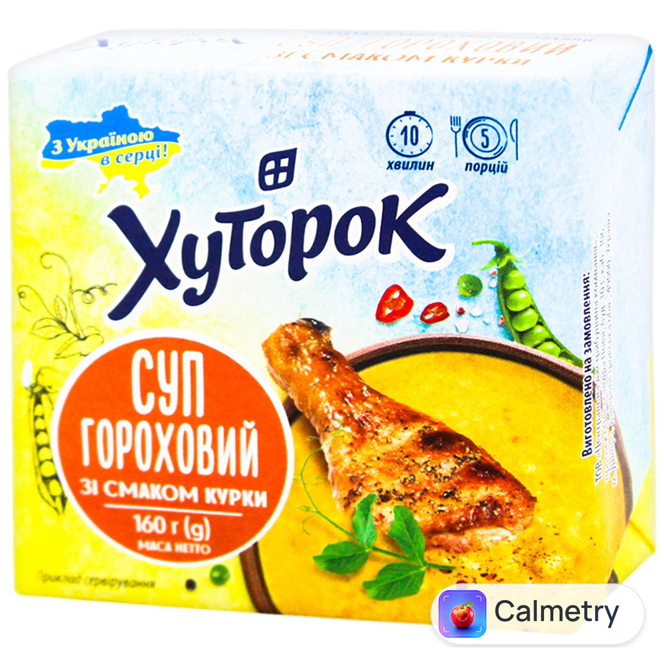 Суп Хуторок гороховий зі смаком курки 160г