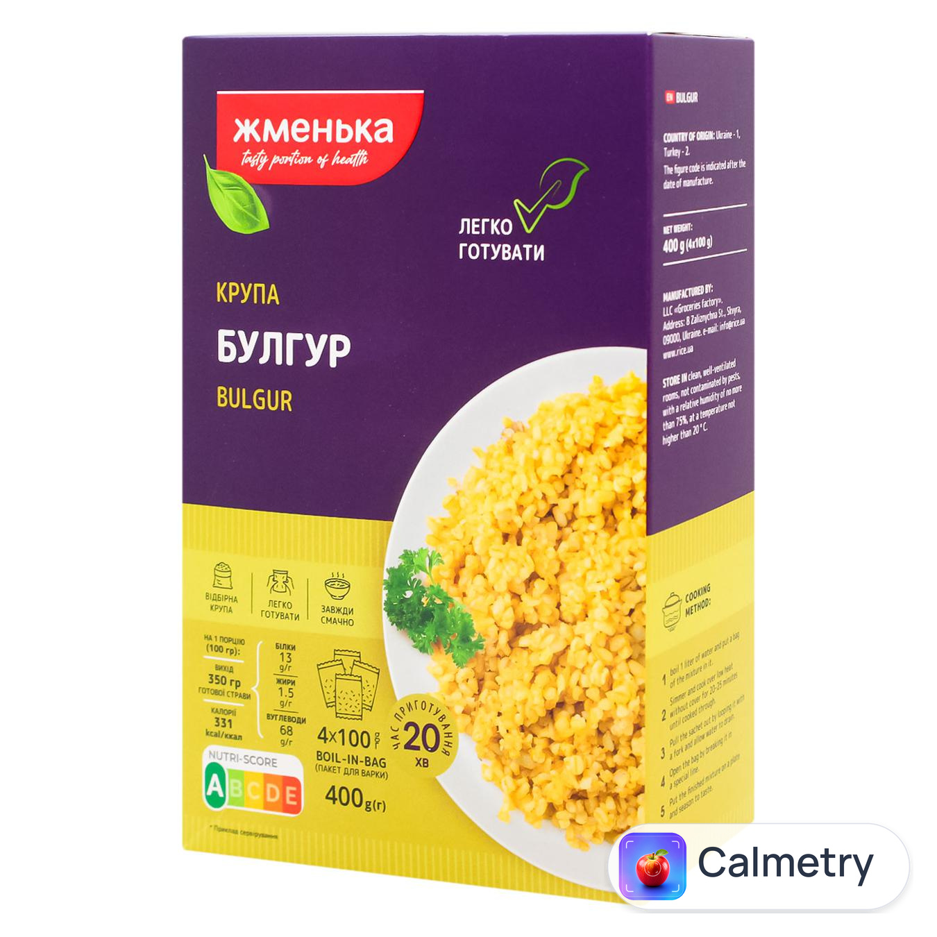 Булгур Жменька в пакетиках 4х100г — фото продукту