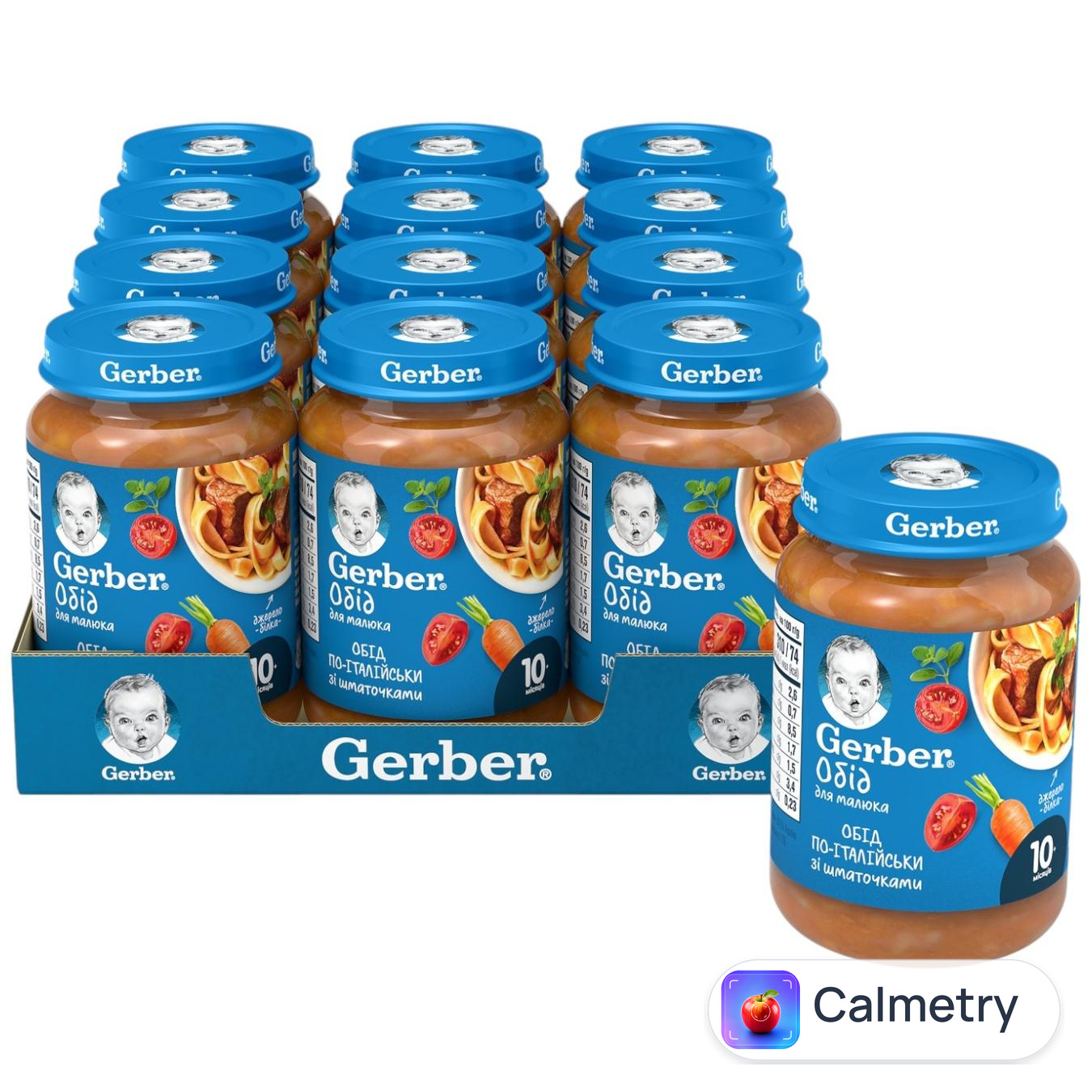 Пюре Gerber Обід по-італійськи 190г — фото продукту