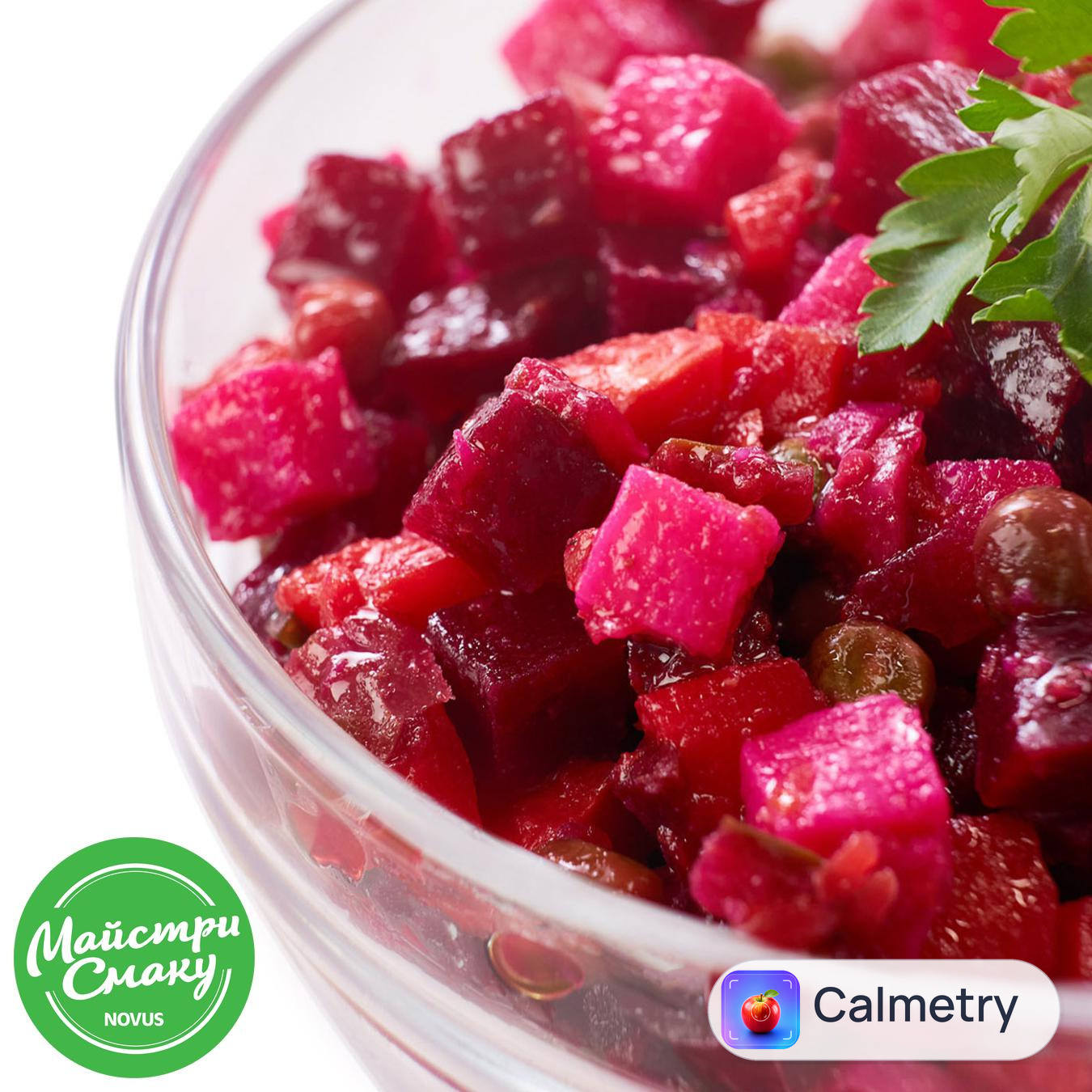 Салат Вінегрет — фото продукту