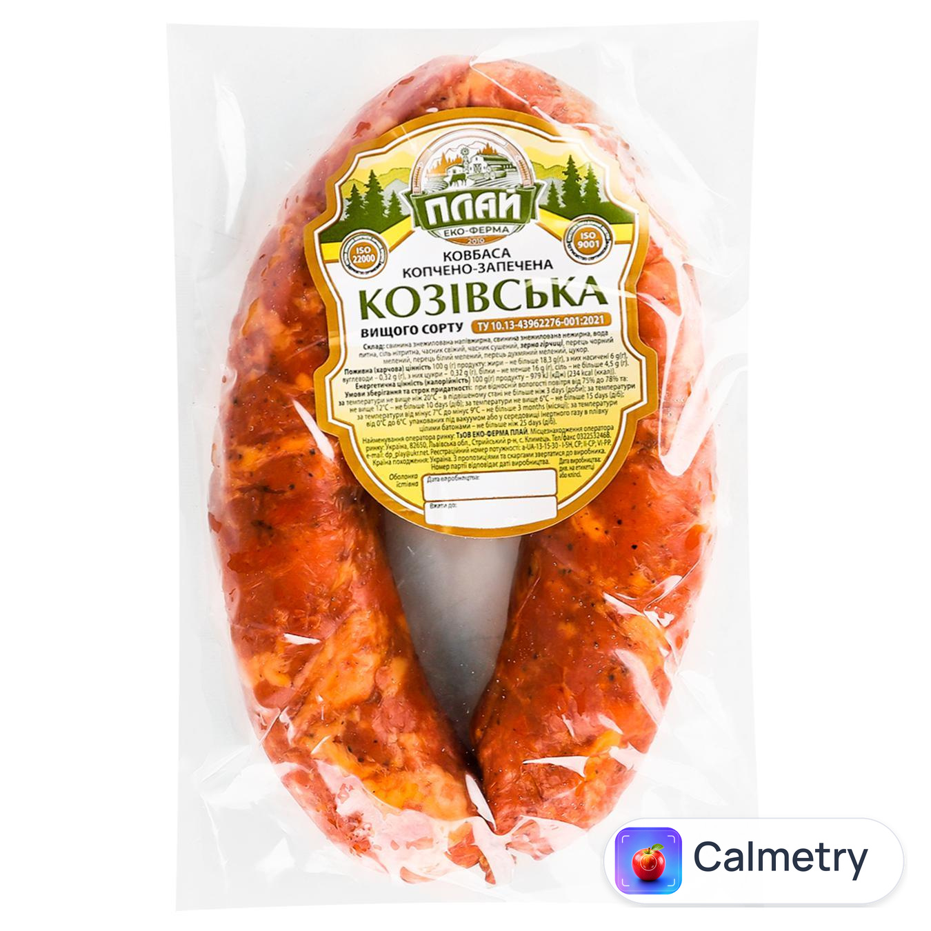 Ковбаса Плай Козівська домашня копчено-запечена вищий сорт