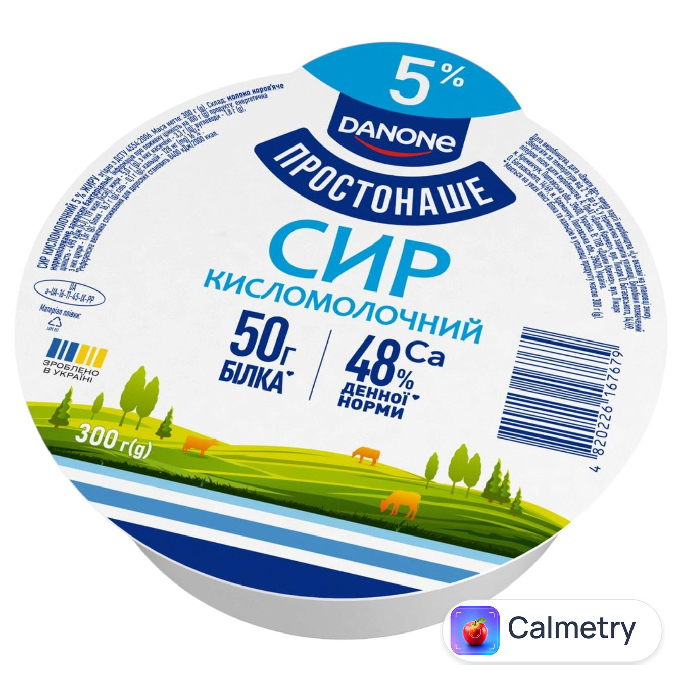 Сир кисломолочний Простонаше 5% 300г