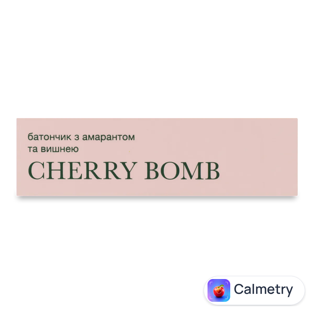 Батончик Green Chef сherry bomb 20г