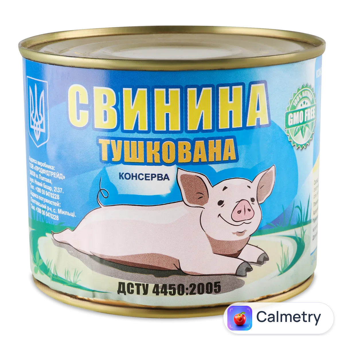 Свинина Полтавський М'ясний Гост тушкована 525г